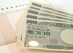 日本円への再両替
